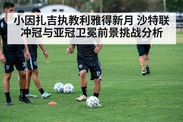 soccer team training session